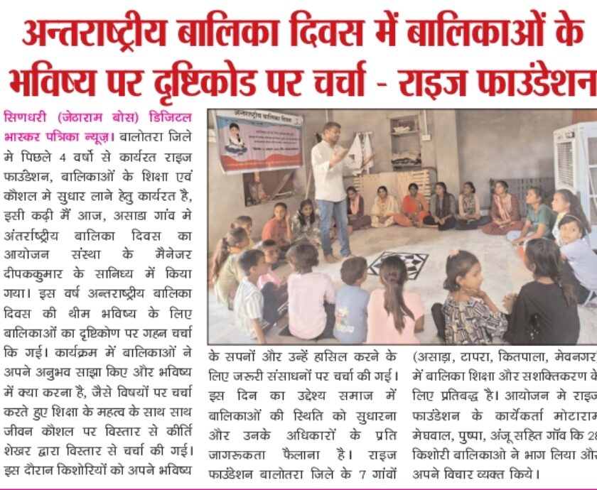 News 11-10-2024