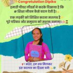 Prerak Parvati – A Beacon of Change